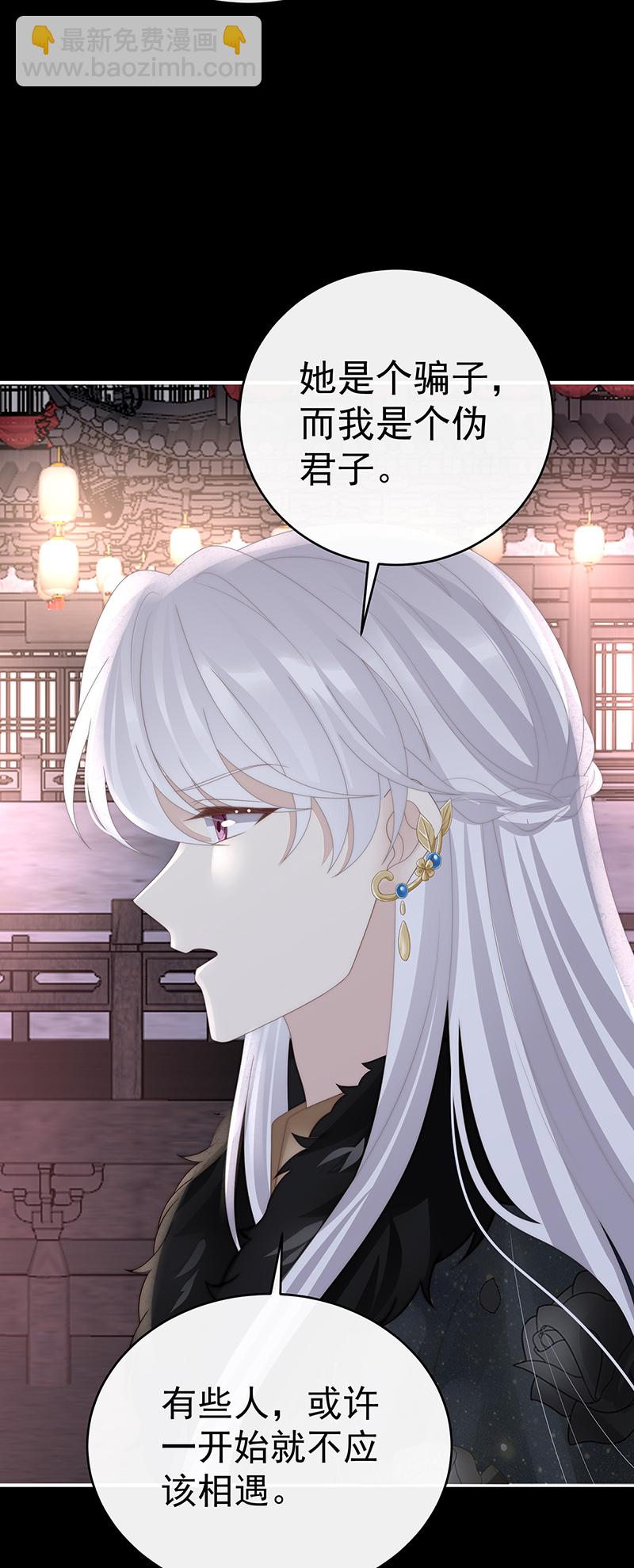 第124话 天喜阁输了！9