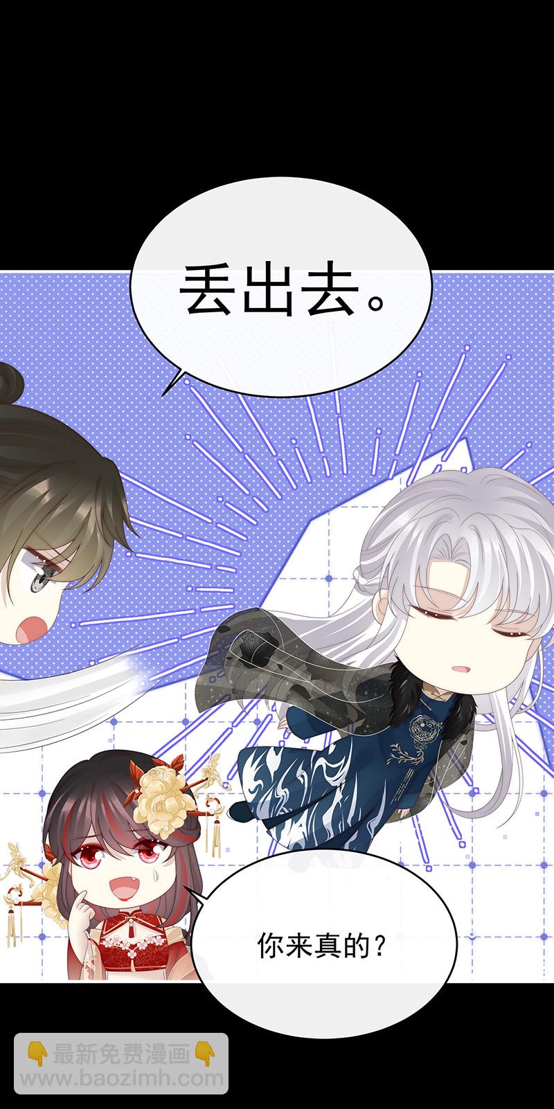 第125话 带三皇子回阁18