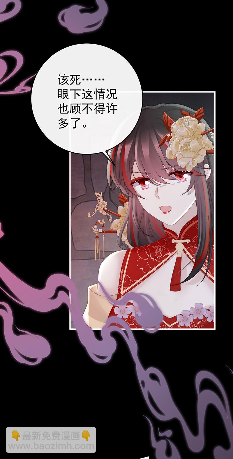 第125话 带三皇子回阁2