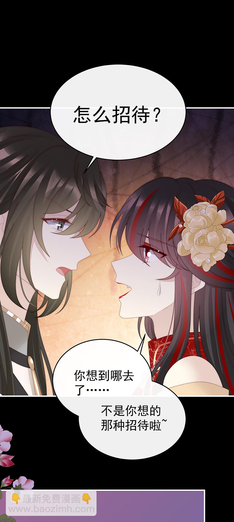 第125话 带三皇子回阁20