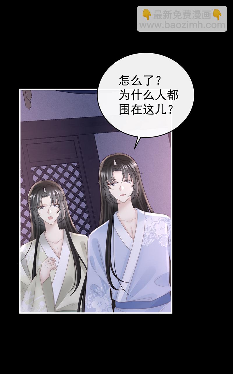 第125话 带三皇子回阁24