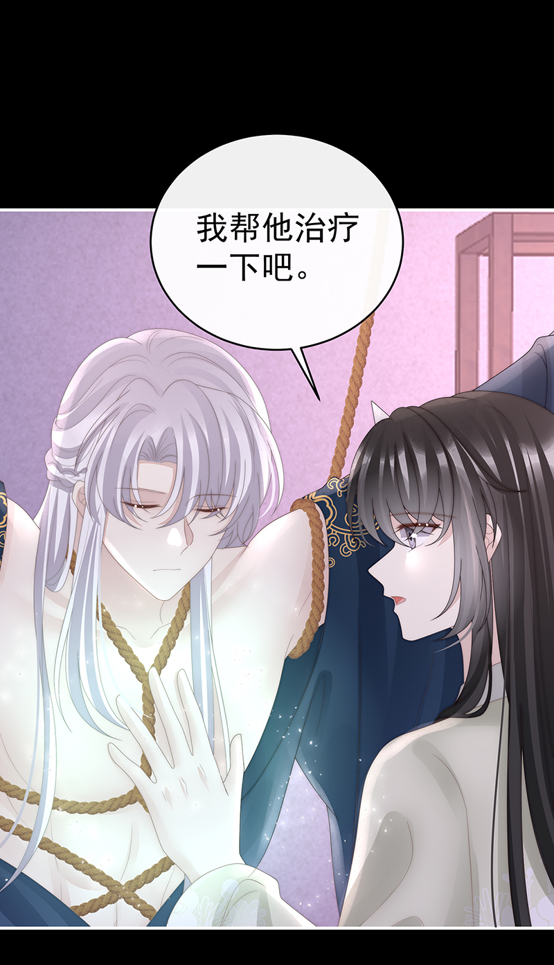 第125话 带三皇子回阁31