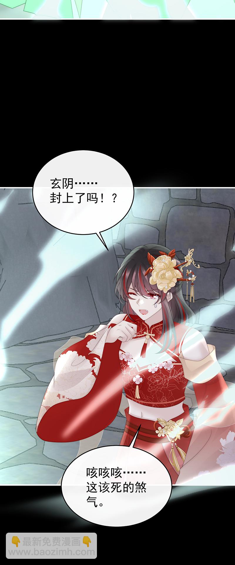 第125话 带三皇子回阁9