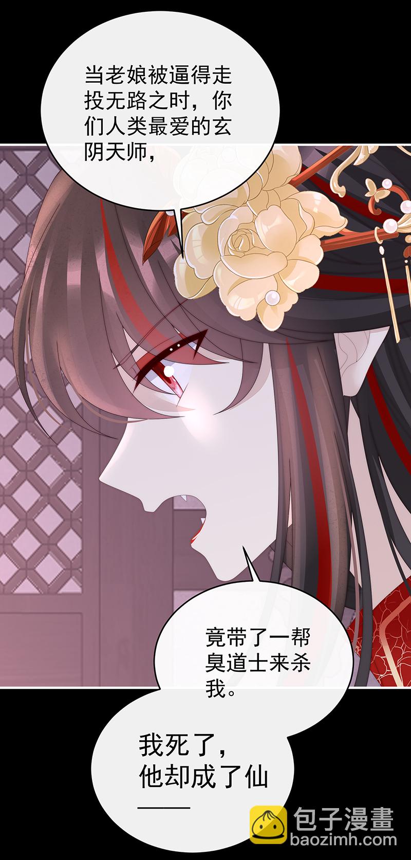 第126话 调教皇子10