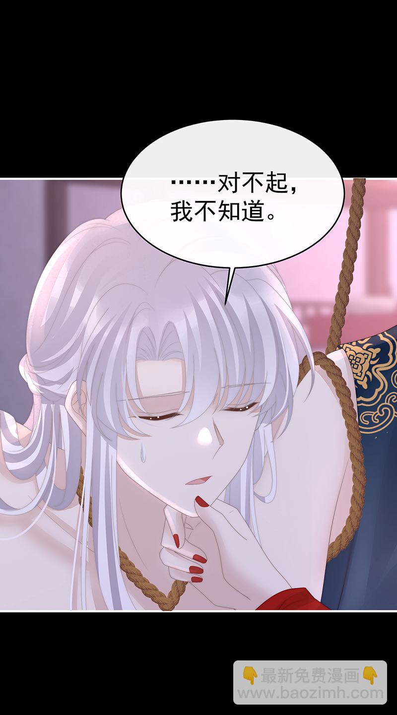 第126话 调教皇子12
