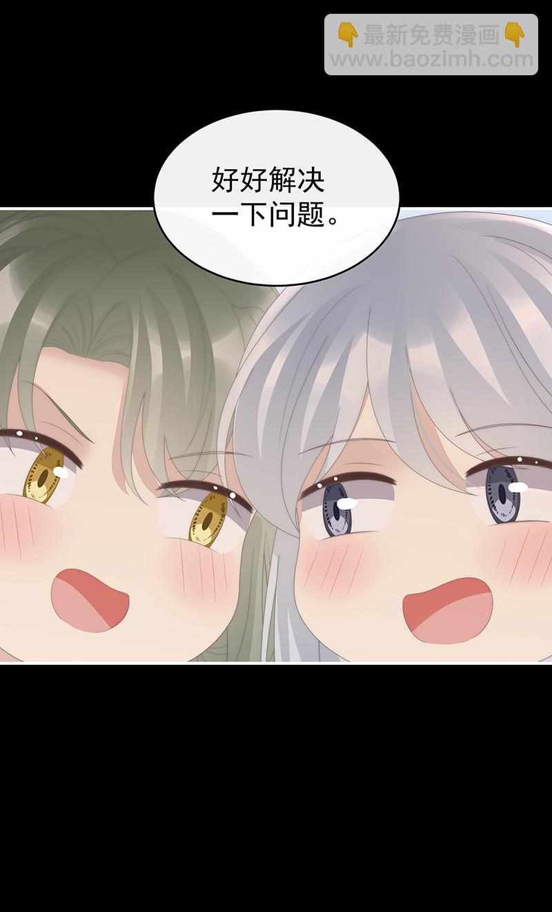 第126话 调教皇子16