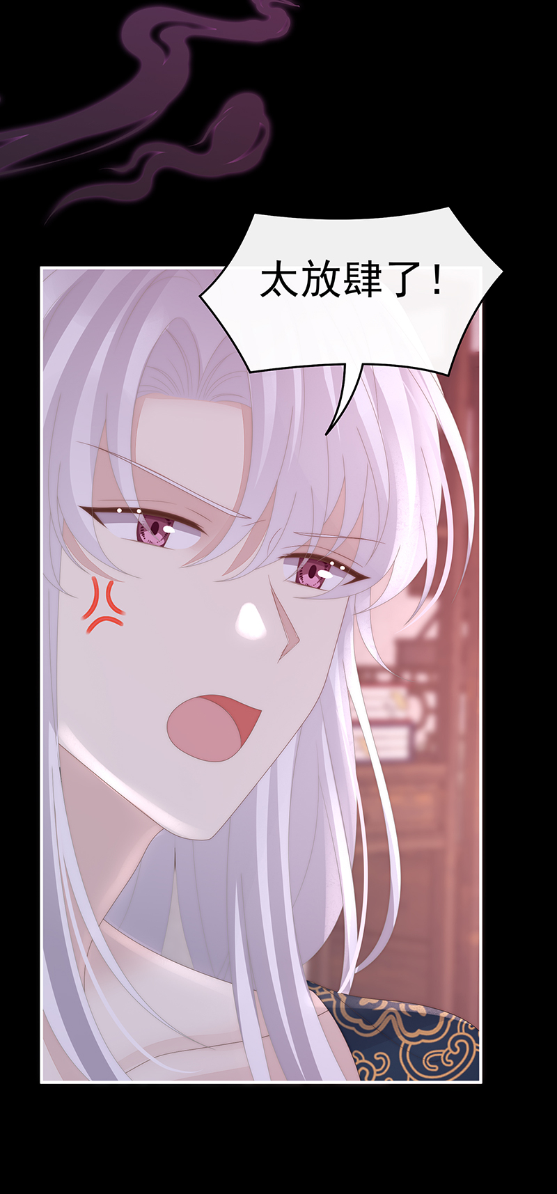 第126话 调教皇子20