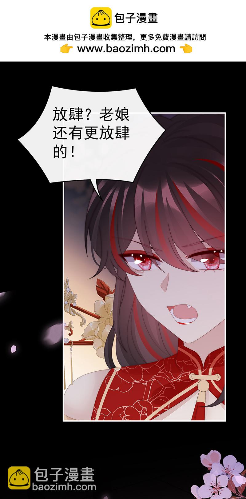第126话 调教皇子21