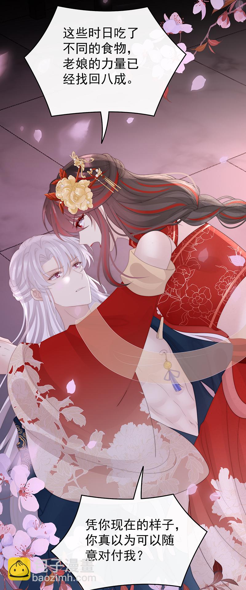 第126话 调教皇子22