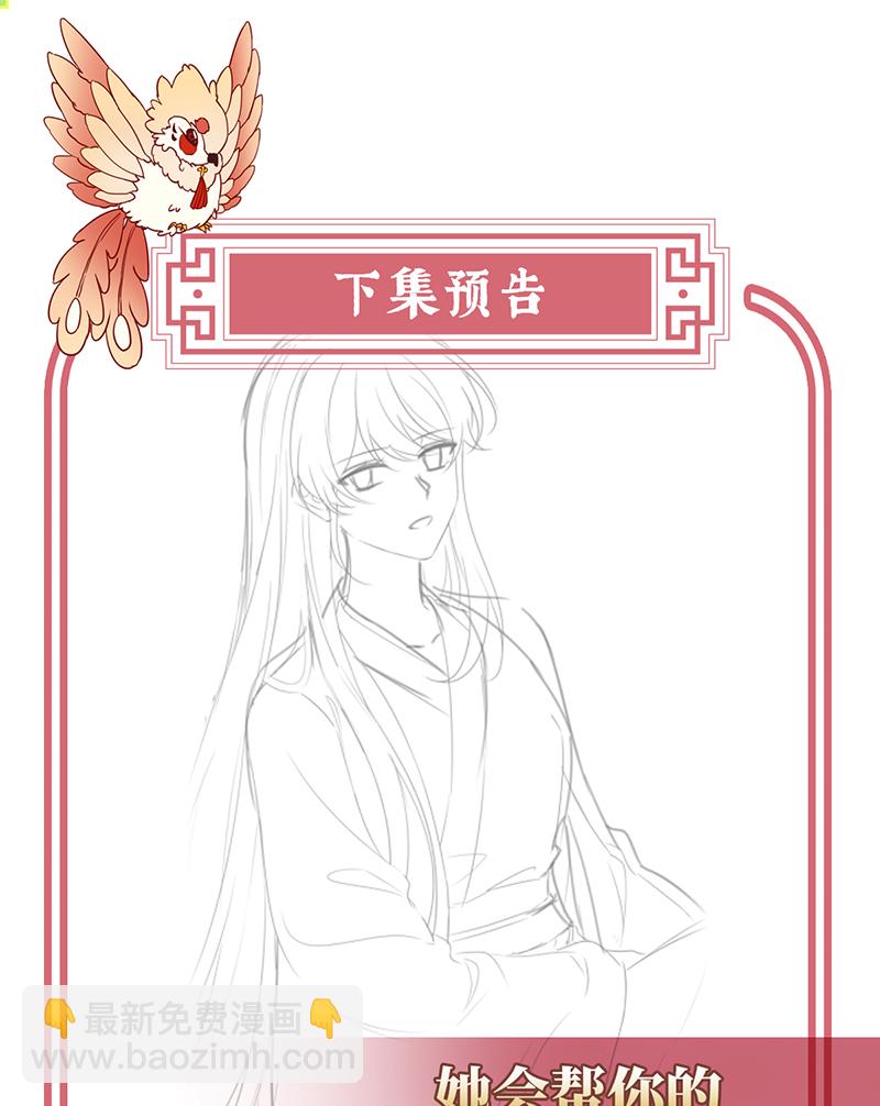 第126话 调教皇子28