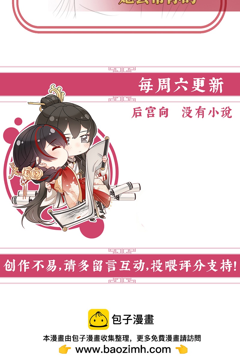 第126话 调教皇子29