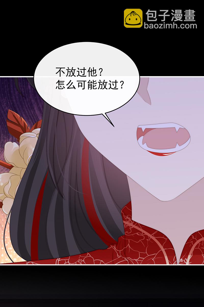第126话 调教皇子6
