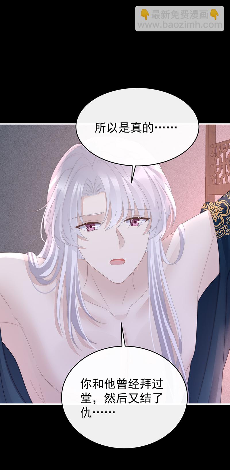 第126话 调教皇子8