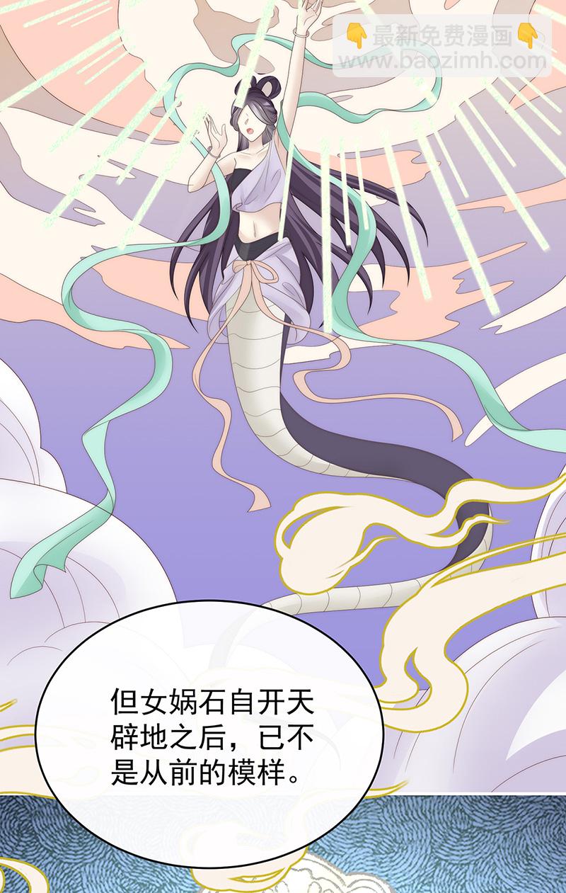 第127话 她一定会帮你10