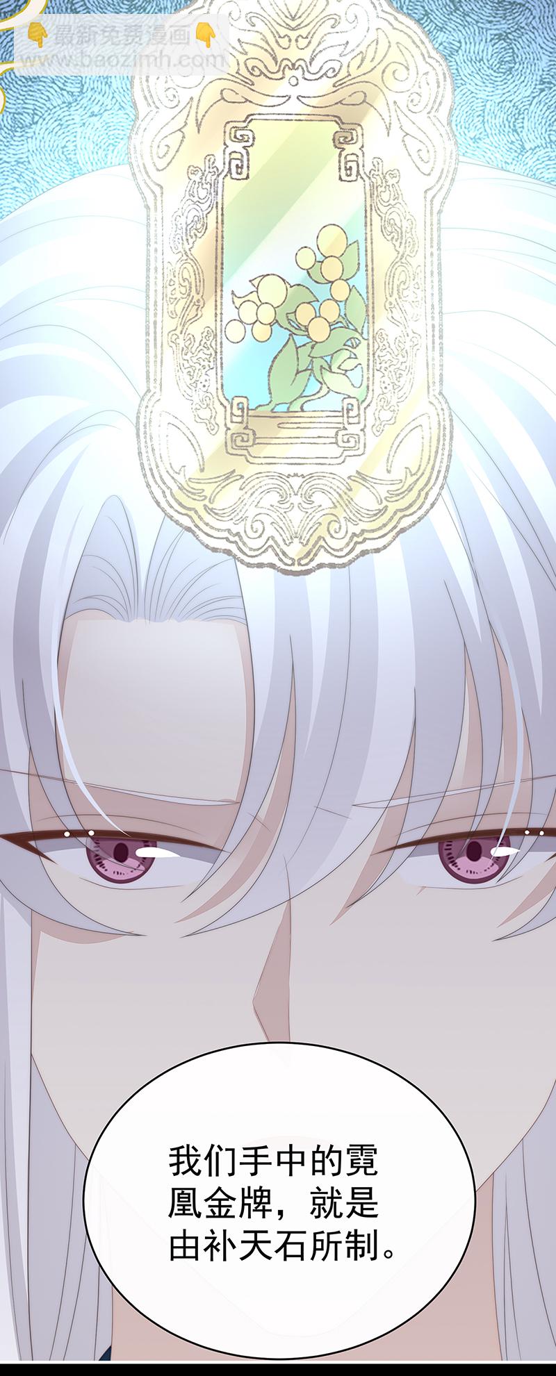 第127话 她一定会帮你11