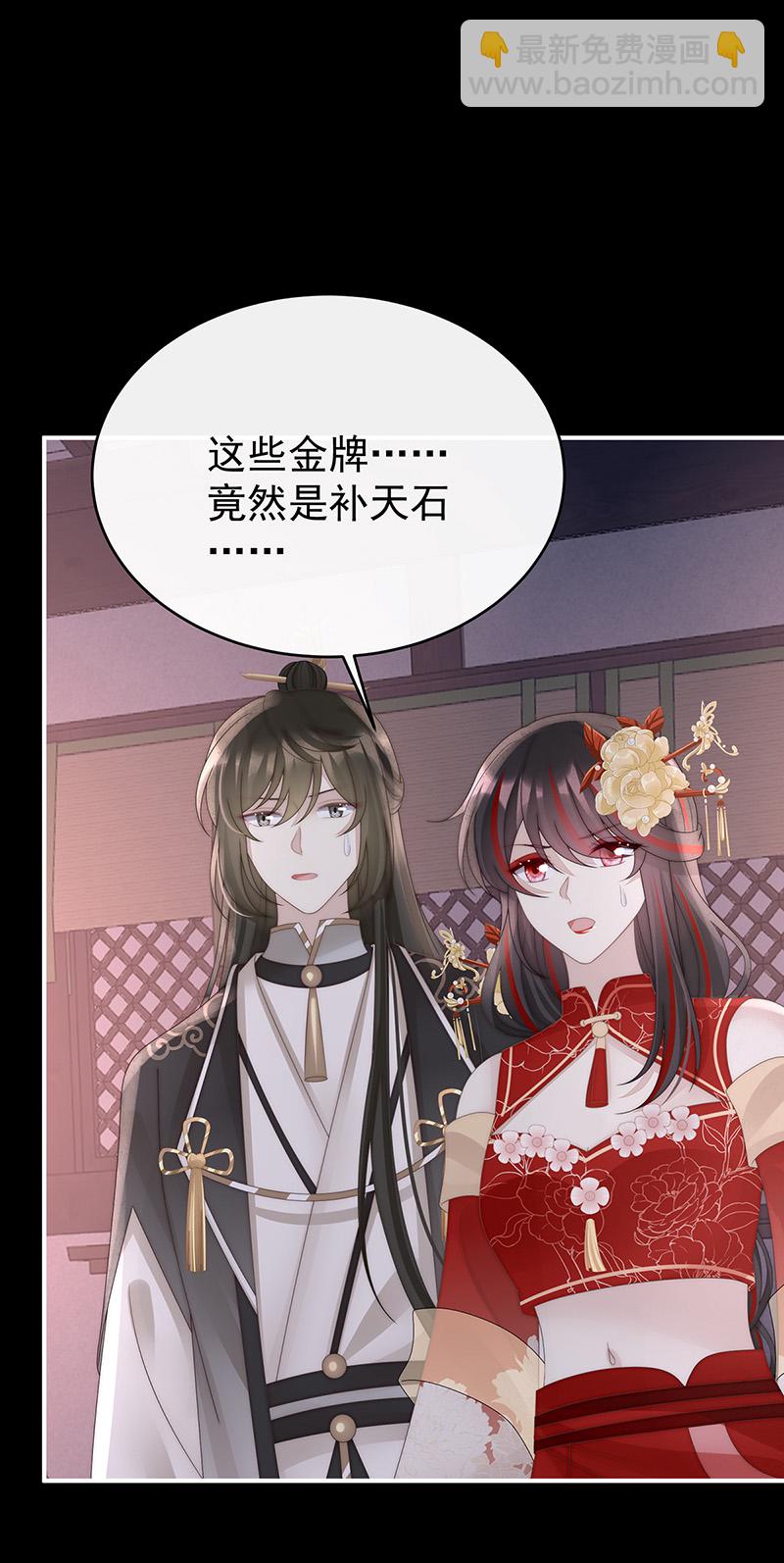 第127话 她一定会帮你12
