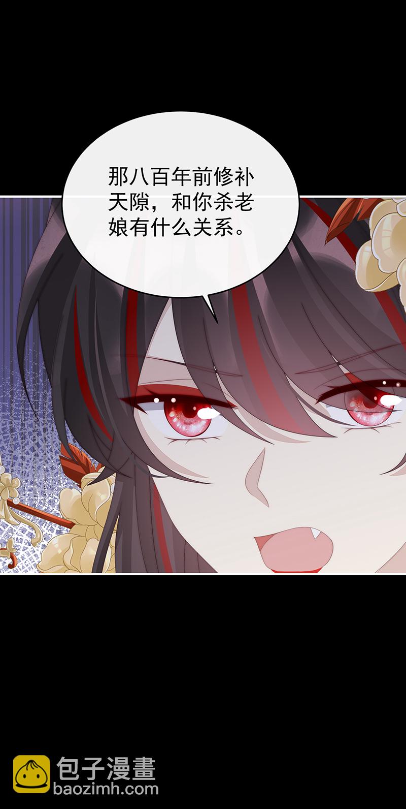 第127话 她一定会帮你13
