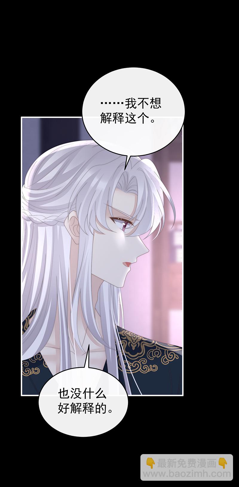 第127话 她一定会帮你14