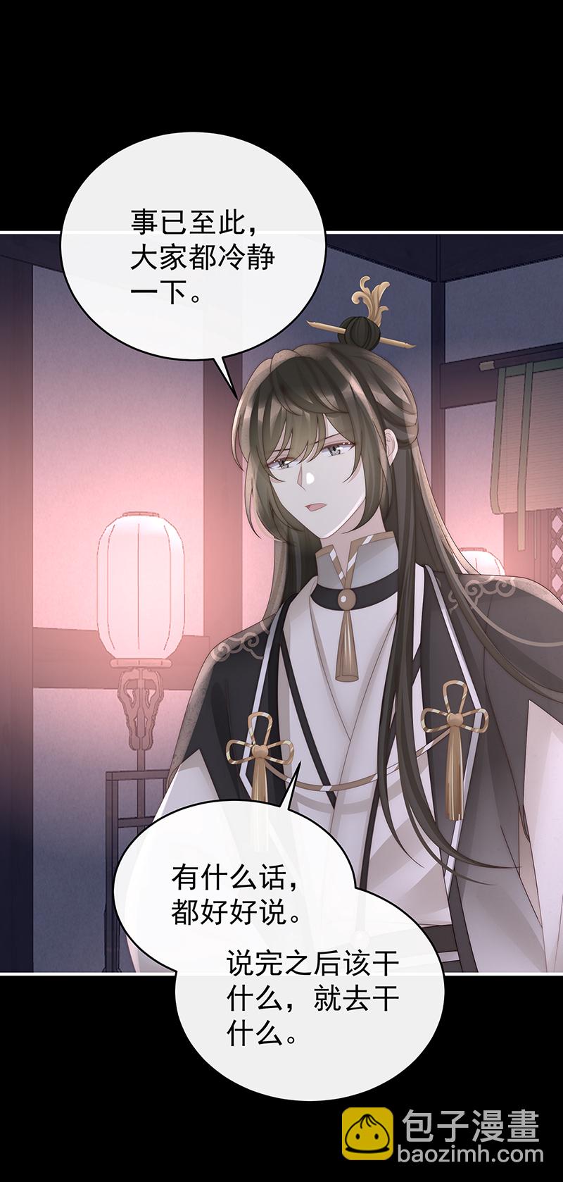 第127话 她一定会帮你2