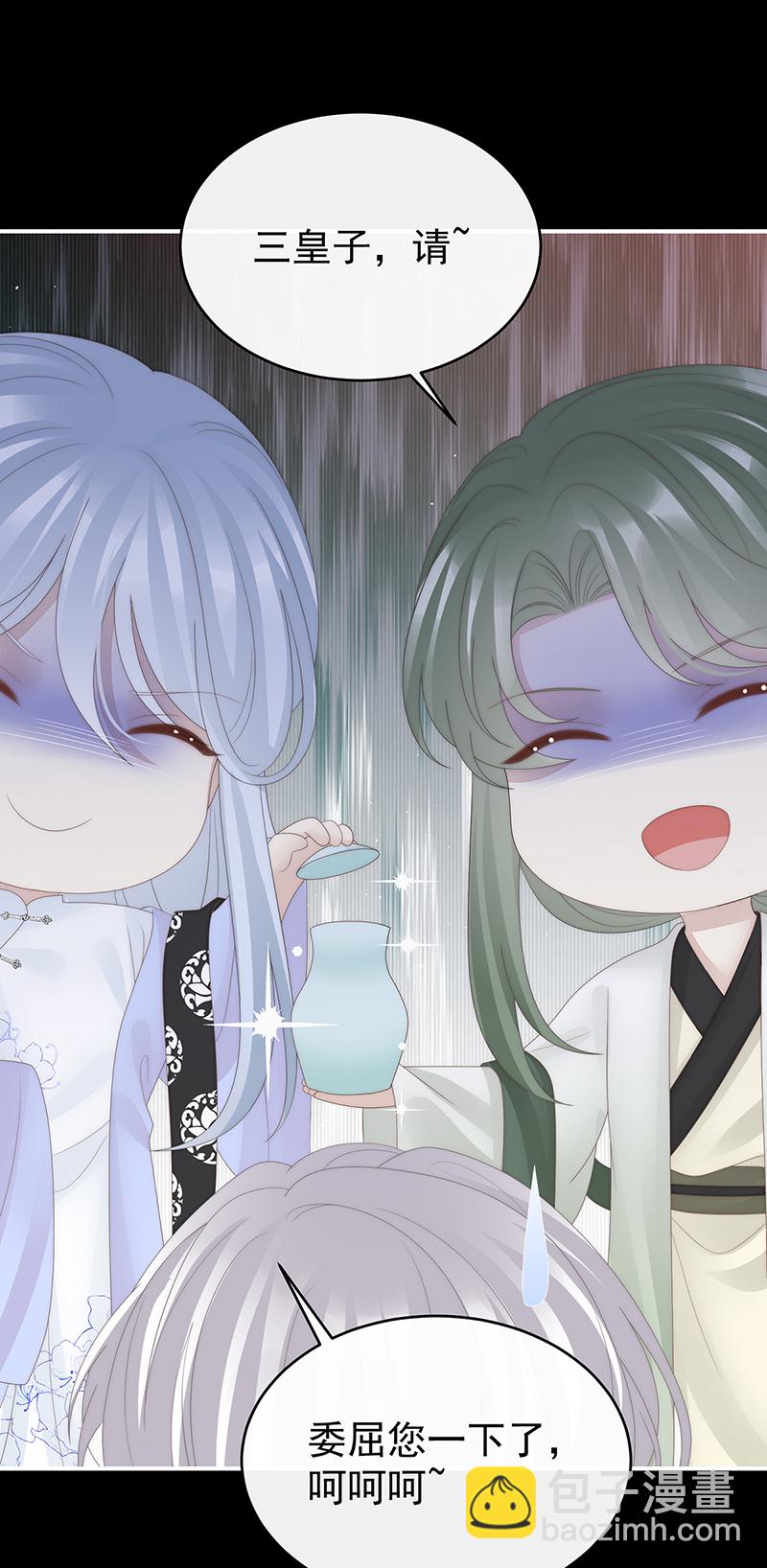 第127话 她一定会帮你21