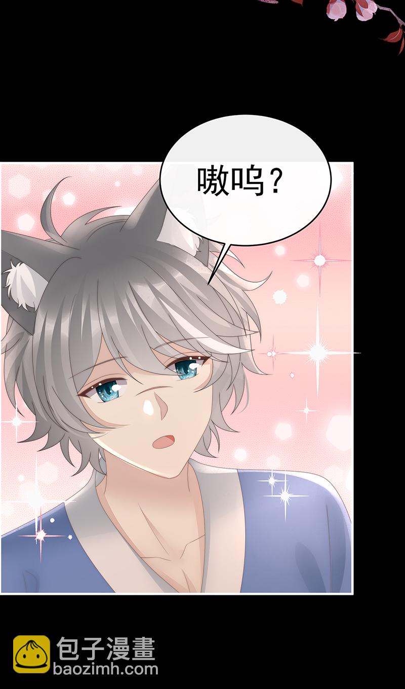 第127话 她一定会帮你24