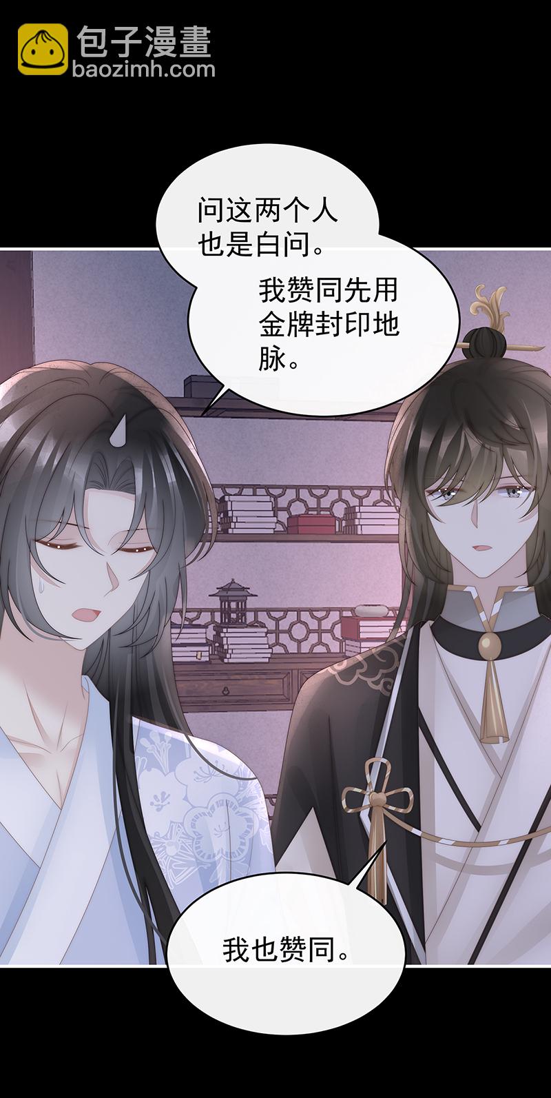 第127话 她一定会帮你26