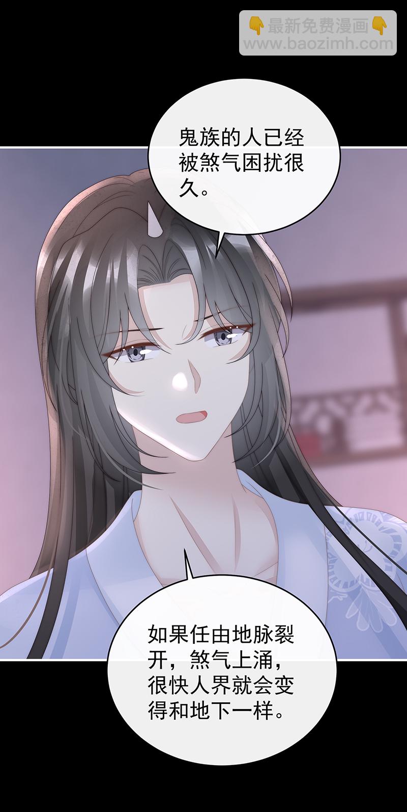 第127话 她一定会帮你27