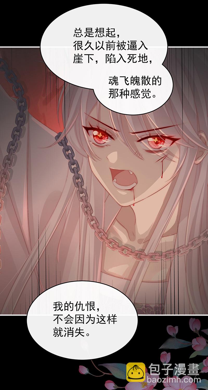 第127话 她一定会帮你30