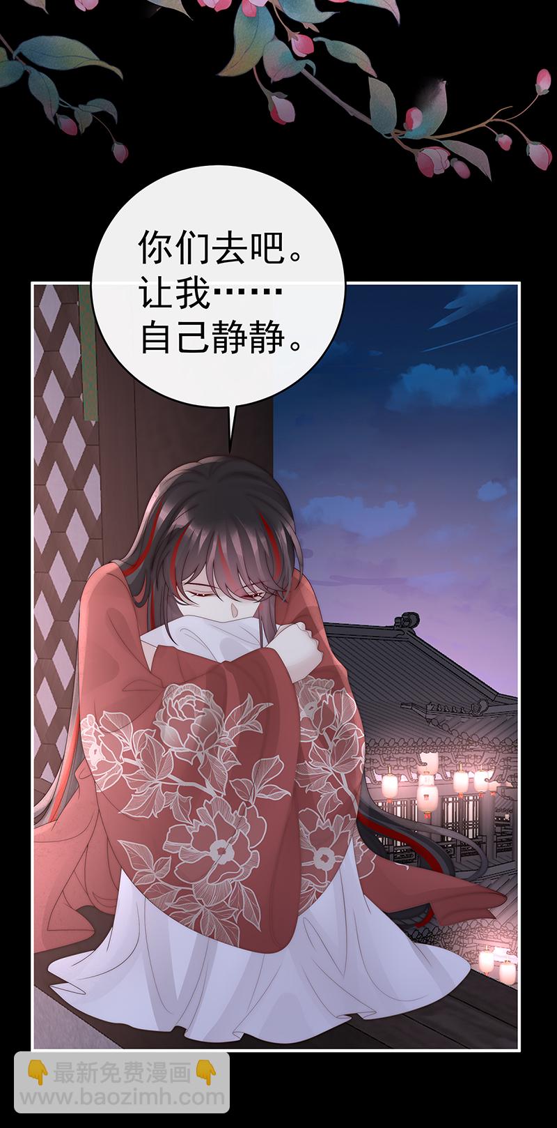第127话 她一定会帮你32