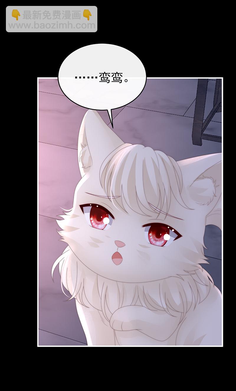 第127话 她一定会帮你34