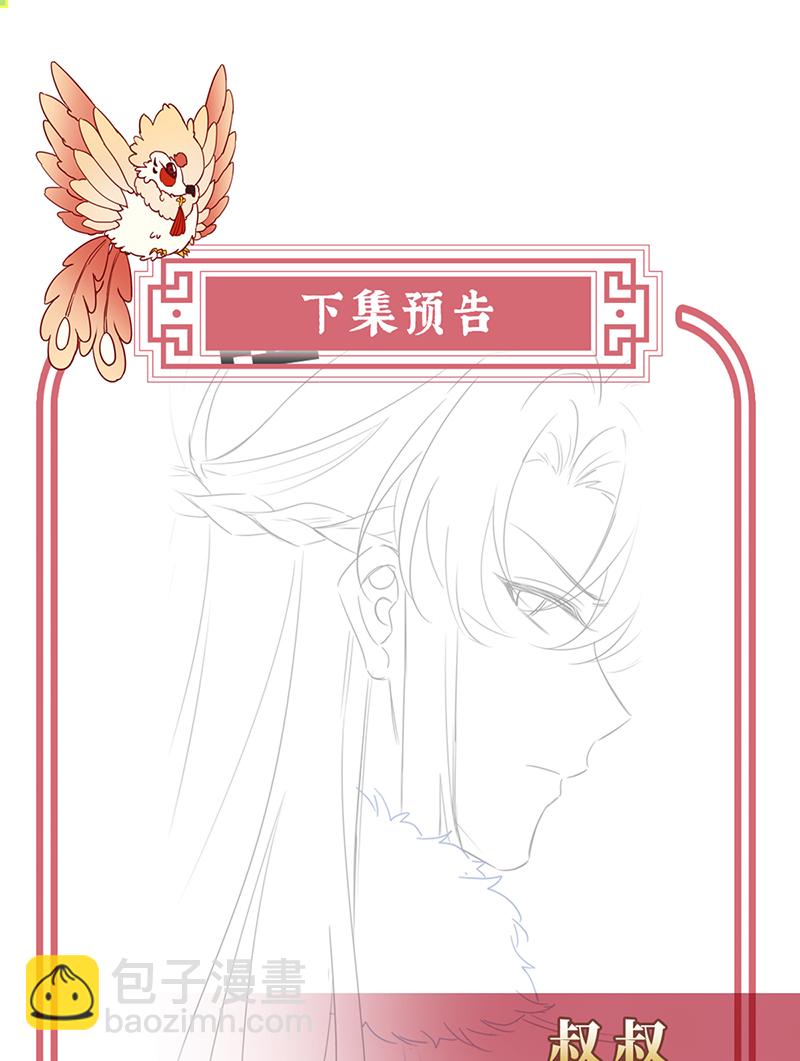 第127话 她一定会帮你39