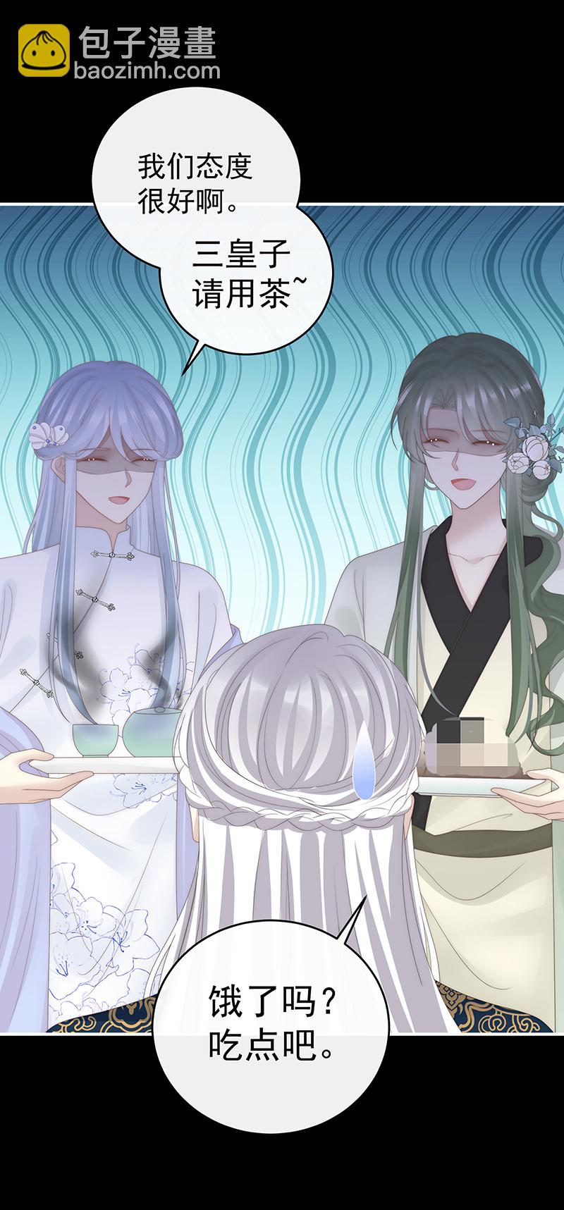 第127话 她一定会帮你4