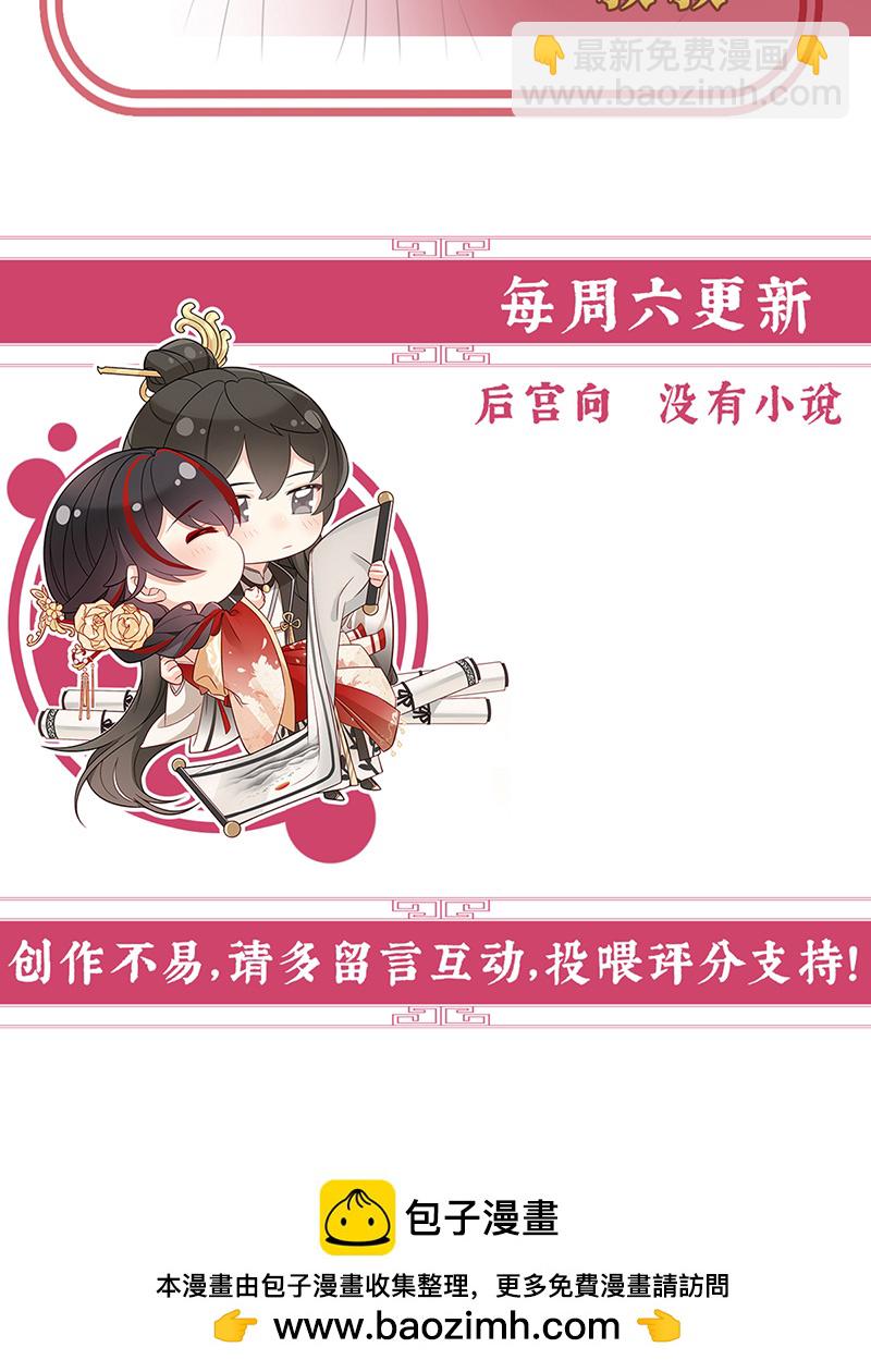 第127话 她一定会帮你40