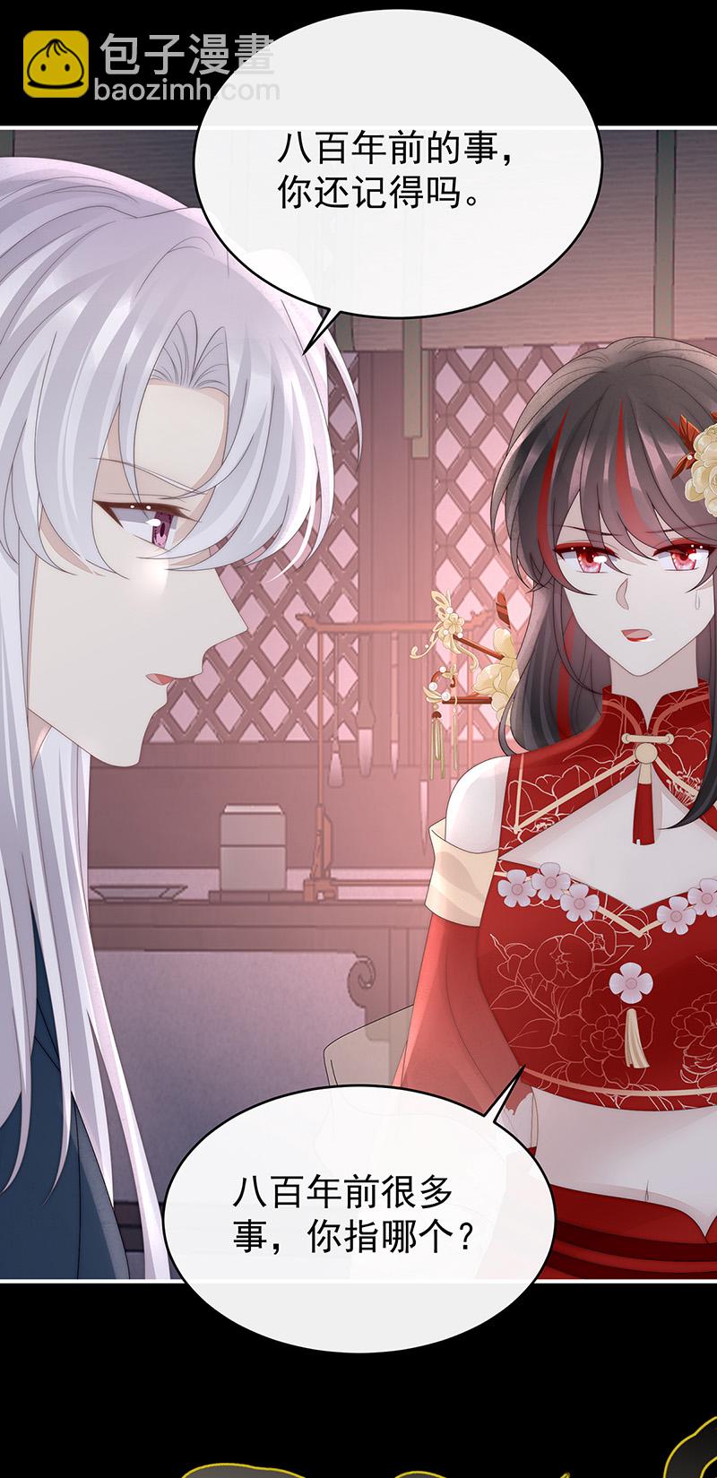 第127话 她一定会帮你7