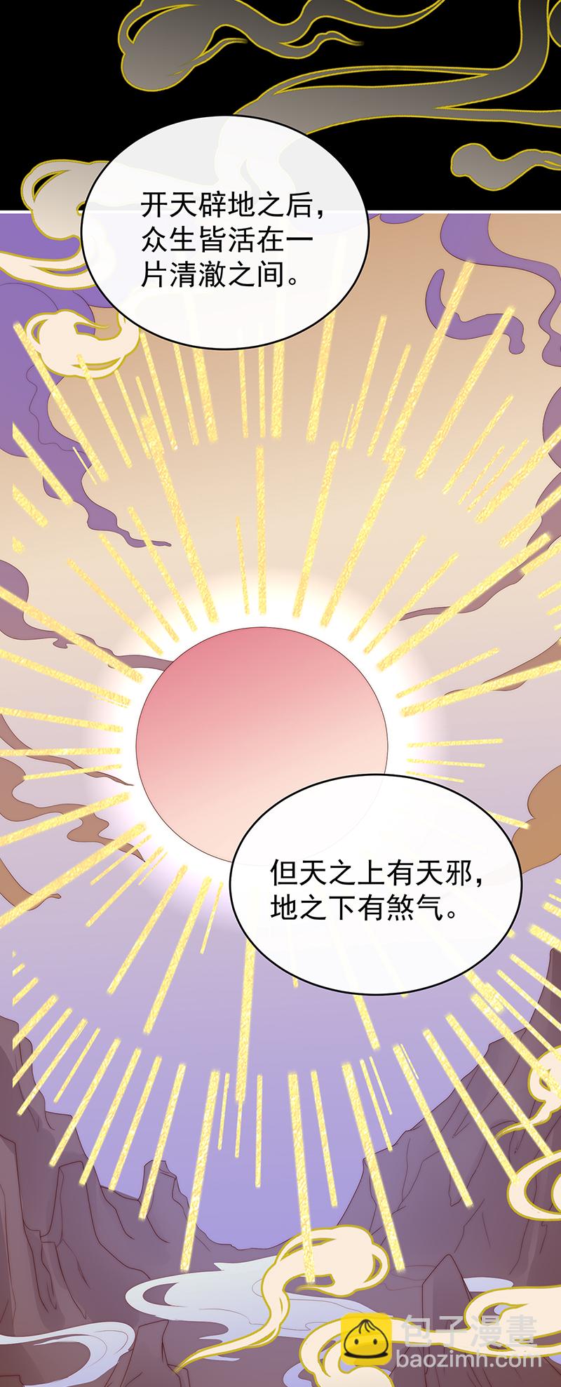 第127话 她一定会帮你8