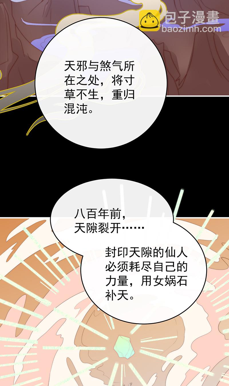 第127话 她一定会帮你9