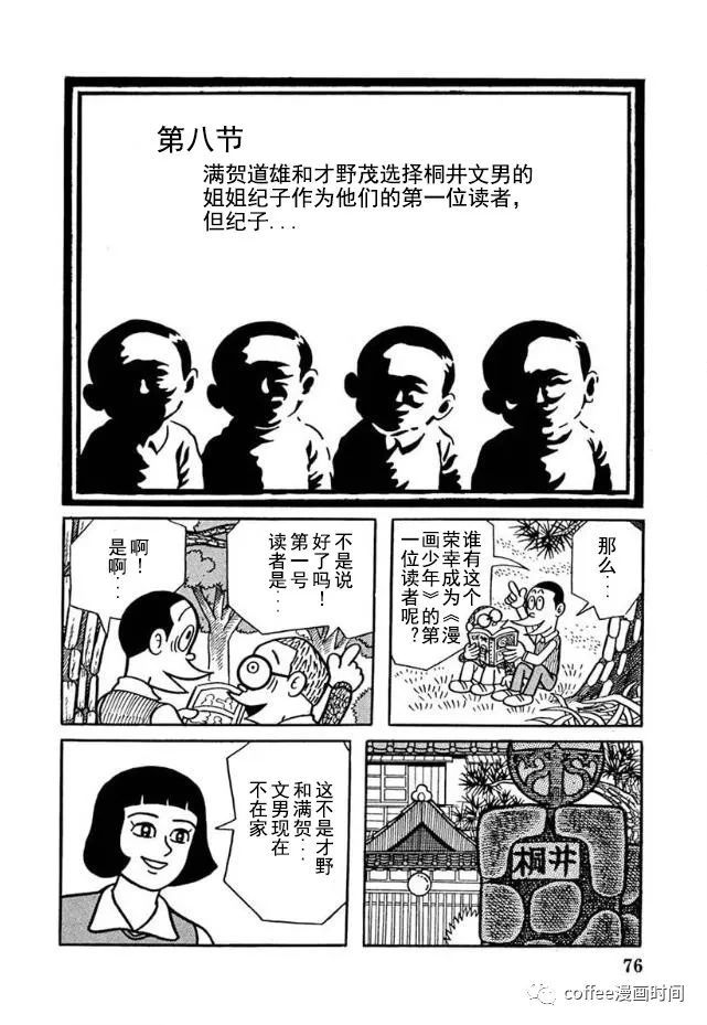 第07话0