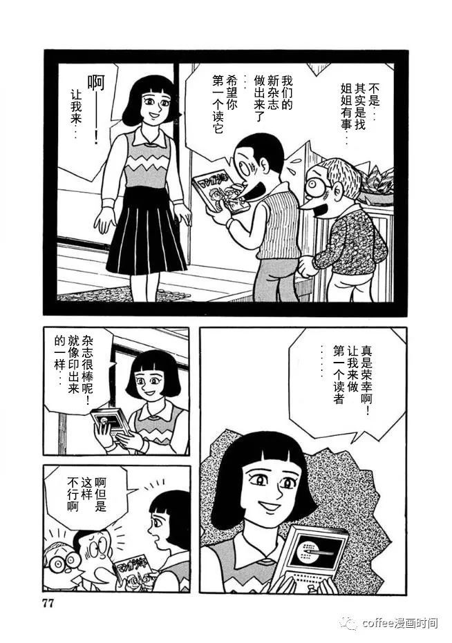第07话1