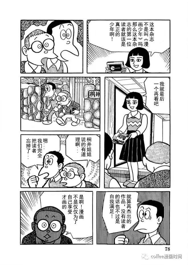 第07话2