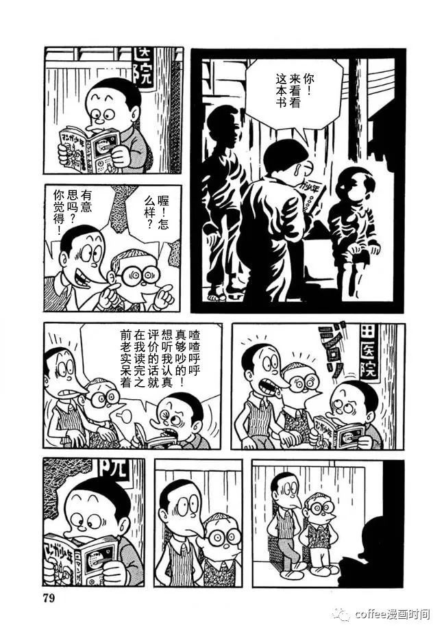 第07话3