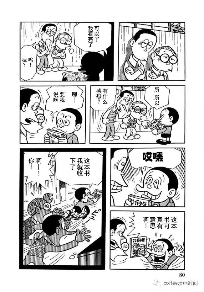 第07话4