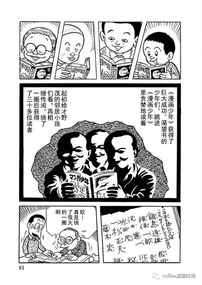 第07话5