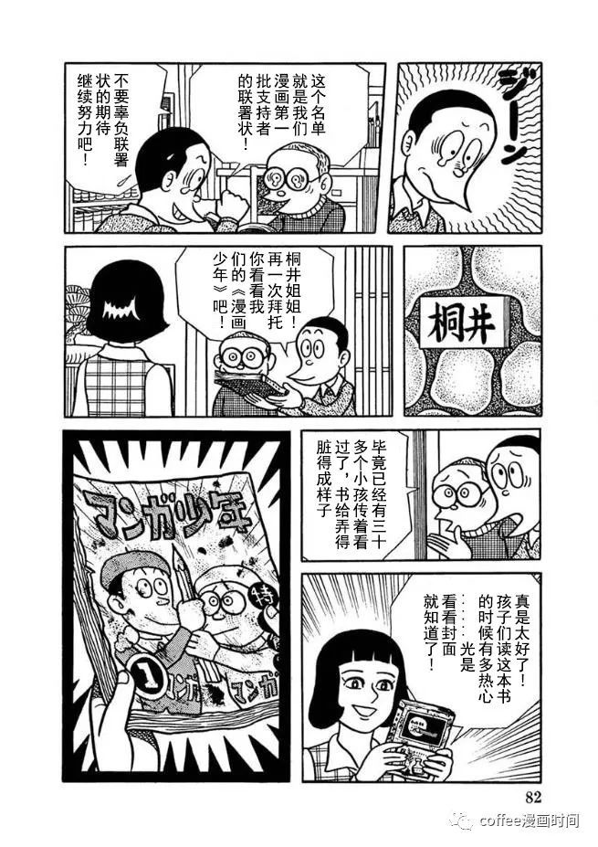 第07话6