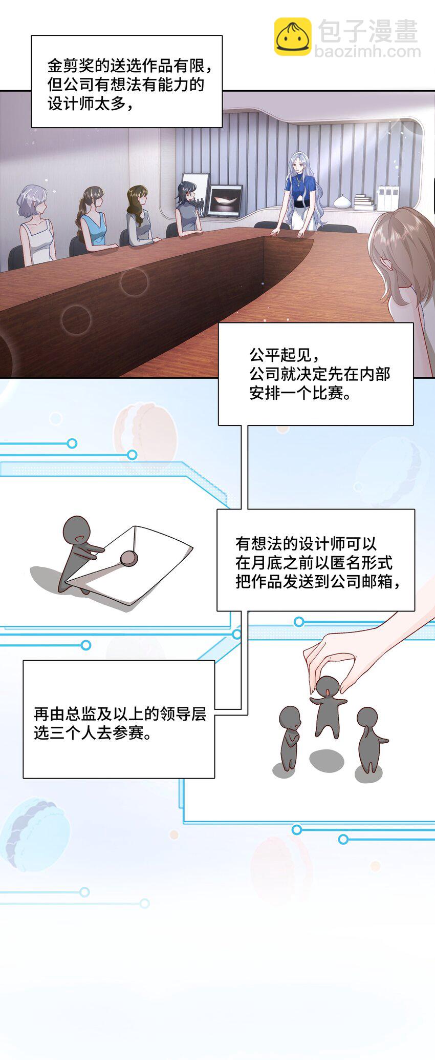 014 快过来吃饭42