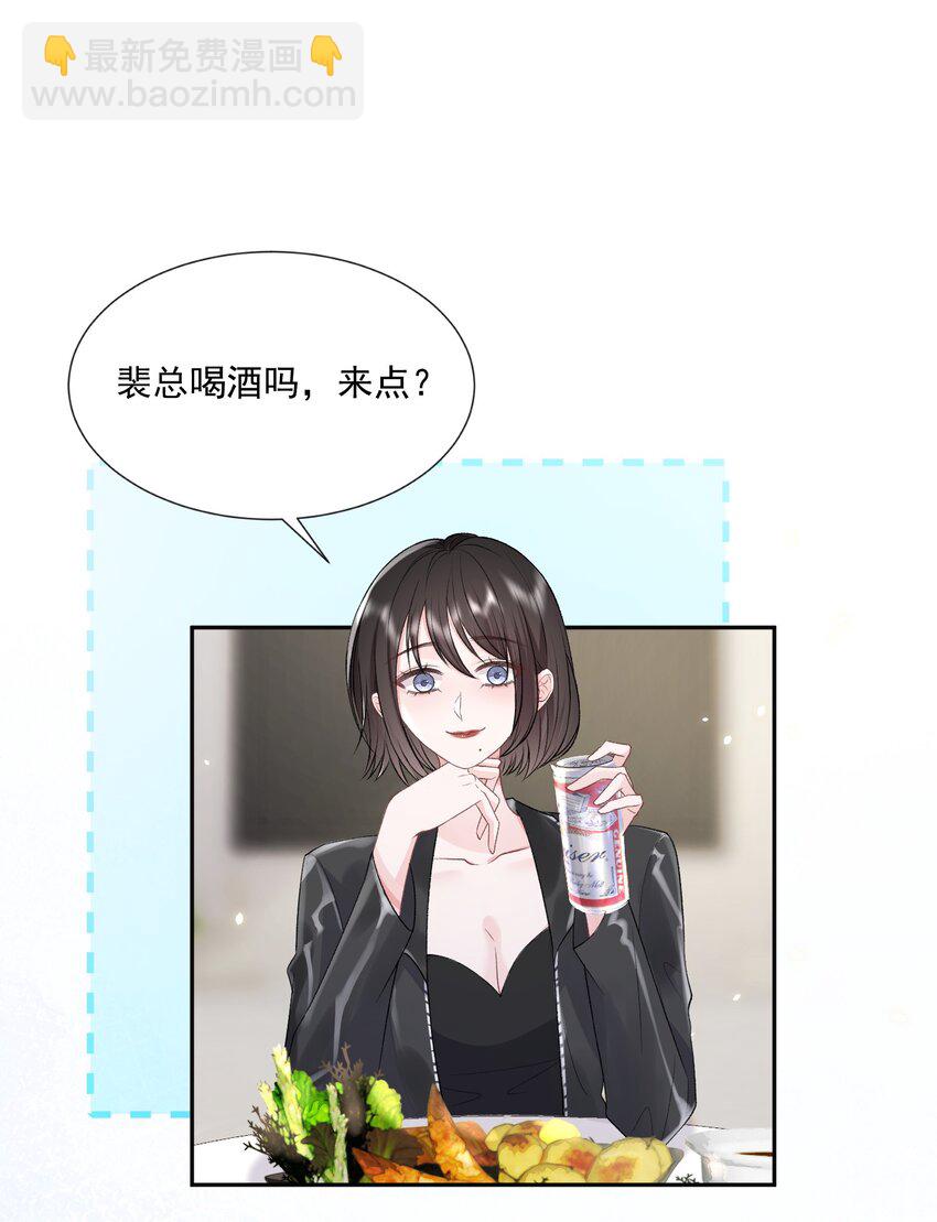 023 好想谈恋爱1