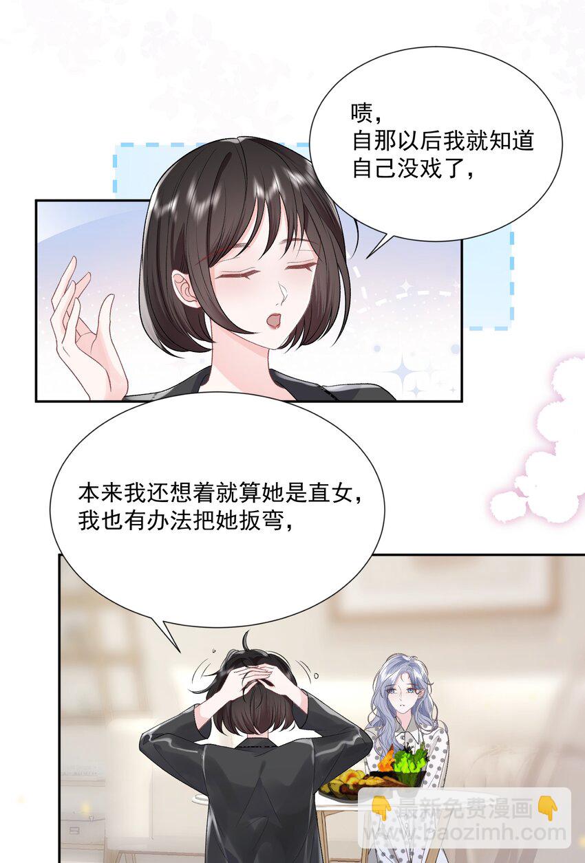 023 好想谈恋爱12