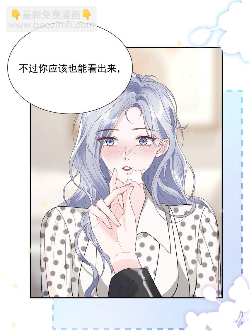 023 好想谈恋爱14
