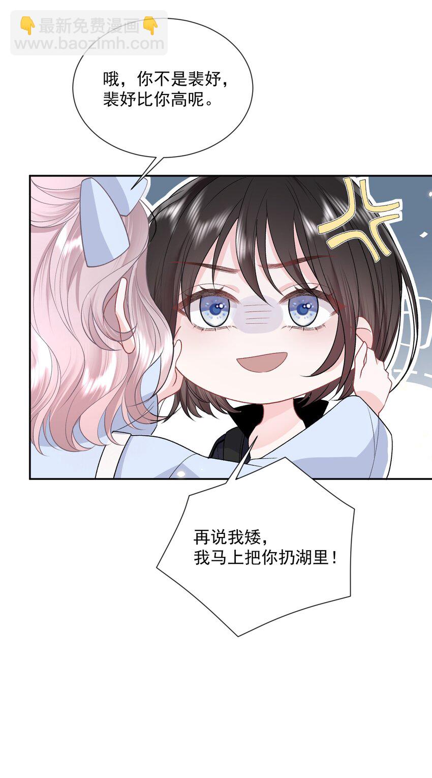 023 好想谈恋爱25