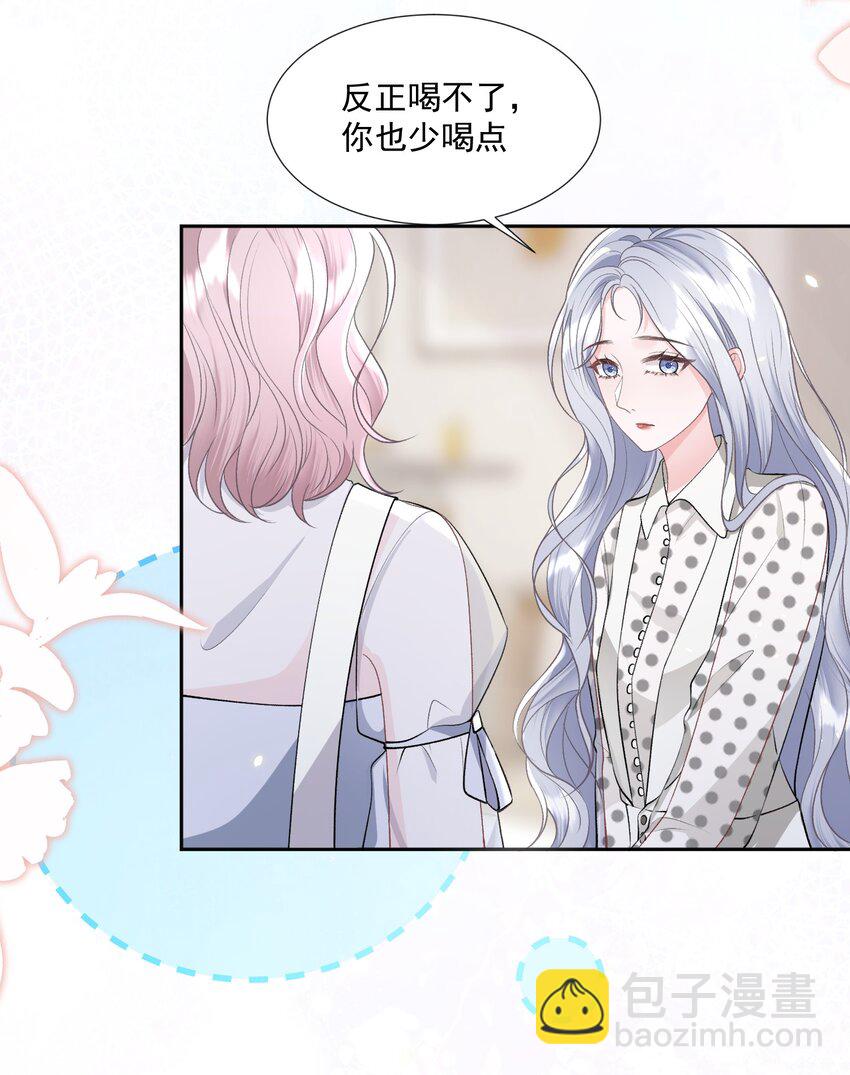 023 好想谈恋爱3