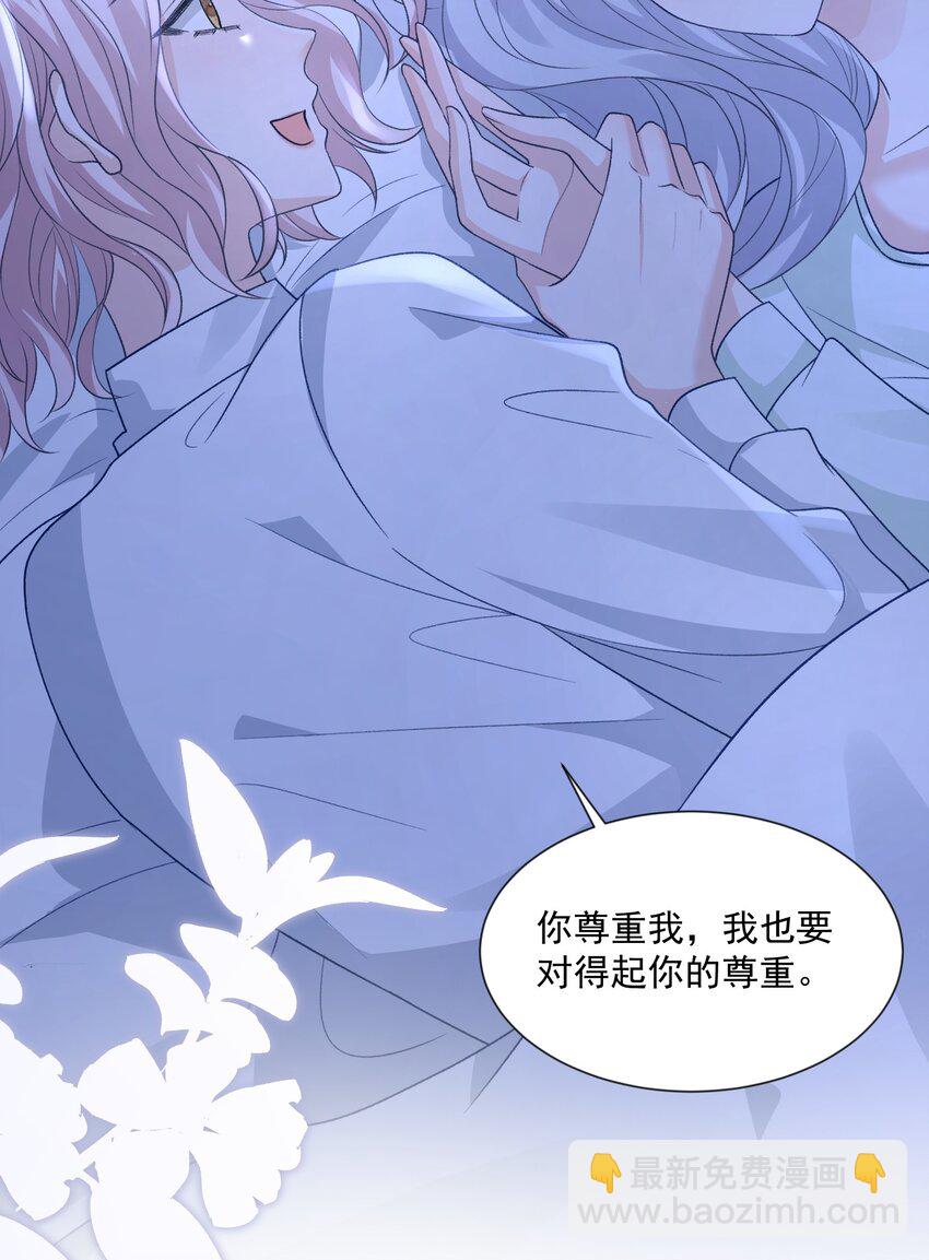 025 如果是我呢？14